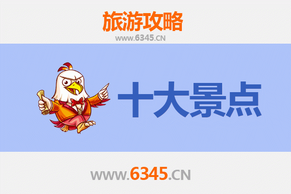 佛山三水旅游攻略：必去的5个精华景点