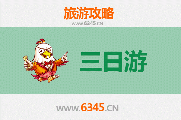 佛山三水三日游攻略及预算：探秘岭南水乡，品味悠闲时光