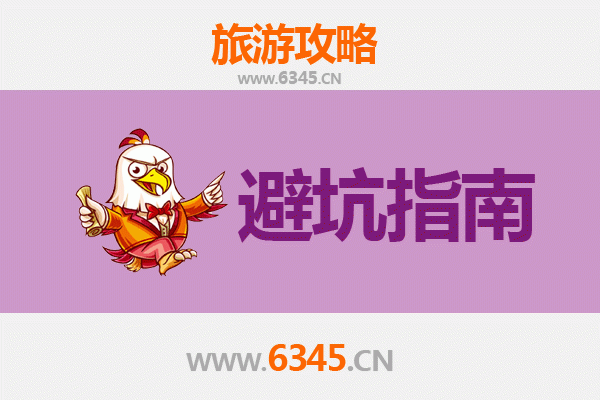 佛山三水旅游全攻略：资深博主亲测忠告与须知