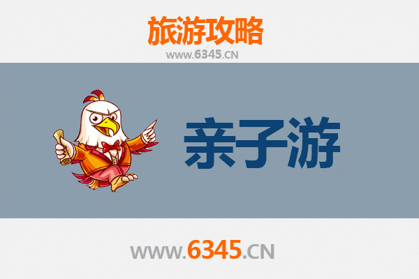 佛山三水亲子游攻略：探索自然与文化的家庭乐趣