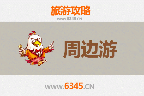 佛山三水周边游攻略：探索岭南水乡与自然奇景