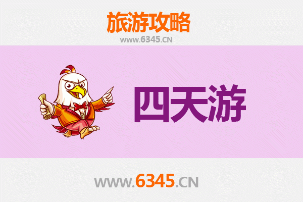 佛山三水四天三夜深度游攻略：探秘岭南水乡，品味美食文化