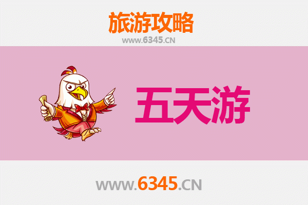 佛山三水五天四夜深度游攻略及预算指南