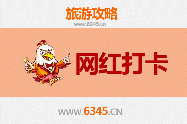 佛山三水网红打卡地全攻略：探索岭南水乡的潮流新地标