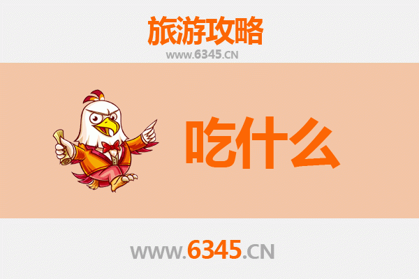 佛山三水美食终极指南：资深博主推荐必吃清单