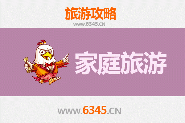 佛山三水家庭旅游全攻略：亲子乐趣与自然人文之旅