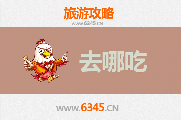 佛山三水美食攻略：必吃特色菜品与地道老店推荐